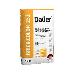 Dauer BRICK.COLOR 252 цветная кладочная смесь армированная, красный