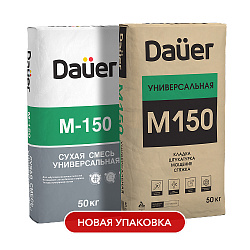 Dauer® Сухая смесь М-150 Универсальная, стандартная версия, 50 кг
