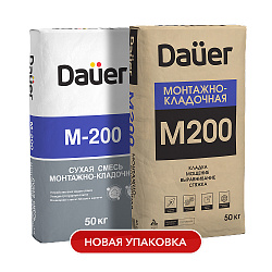 Dauer® Сухая смесь М-200 Монтажно-кладочная, стандартная версия