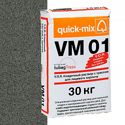 Смесь Quick-Mix VM 01 E антрацитово-серая