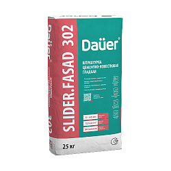 Dauer SLIDER® 302 Штукатурка цементно-известковая гладкая, стандартная версия