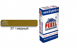 Затирка цветная Perel RL 0437 медная25кг